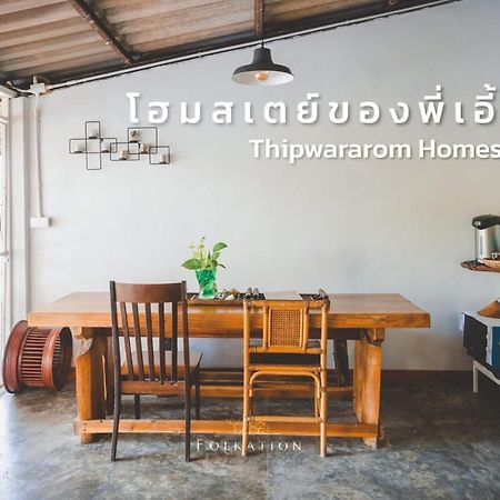 Thipwararom Homestay Takuapa Eksteriør billede