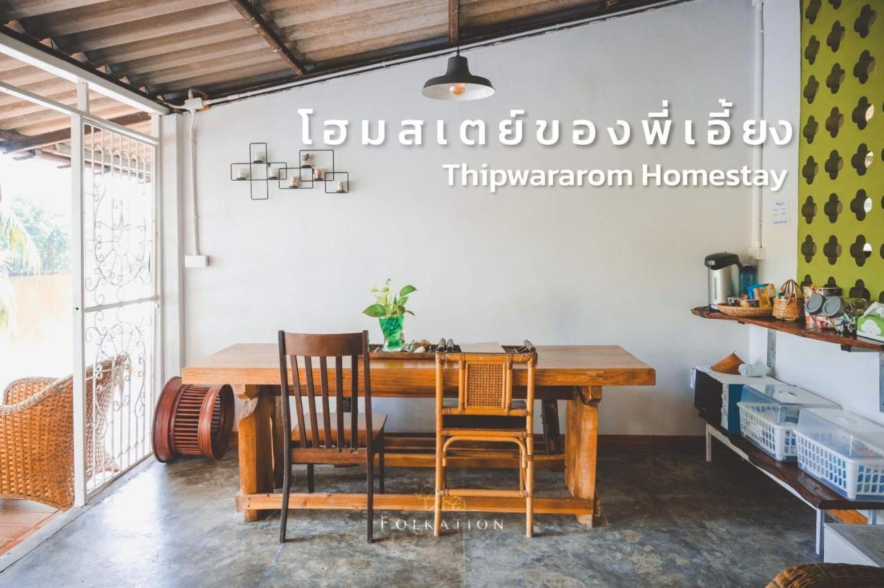 Thipwararom Homestay Takuapa Eksteriør billede